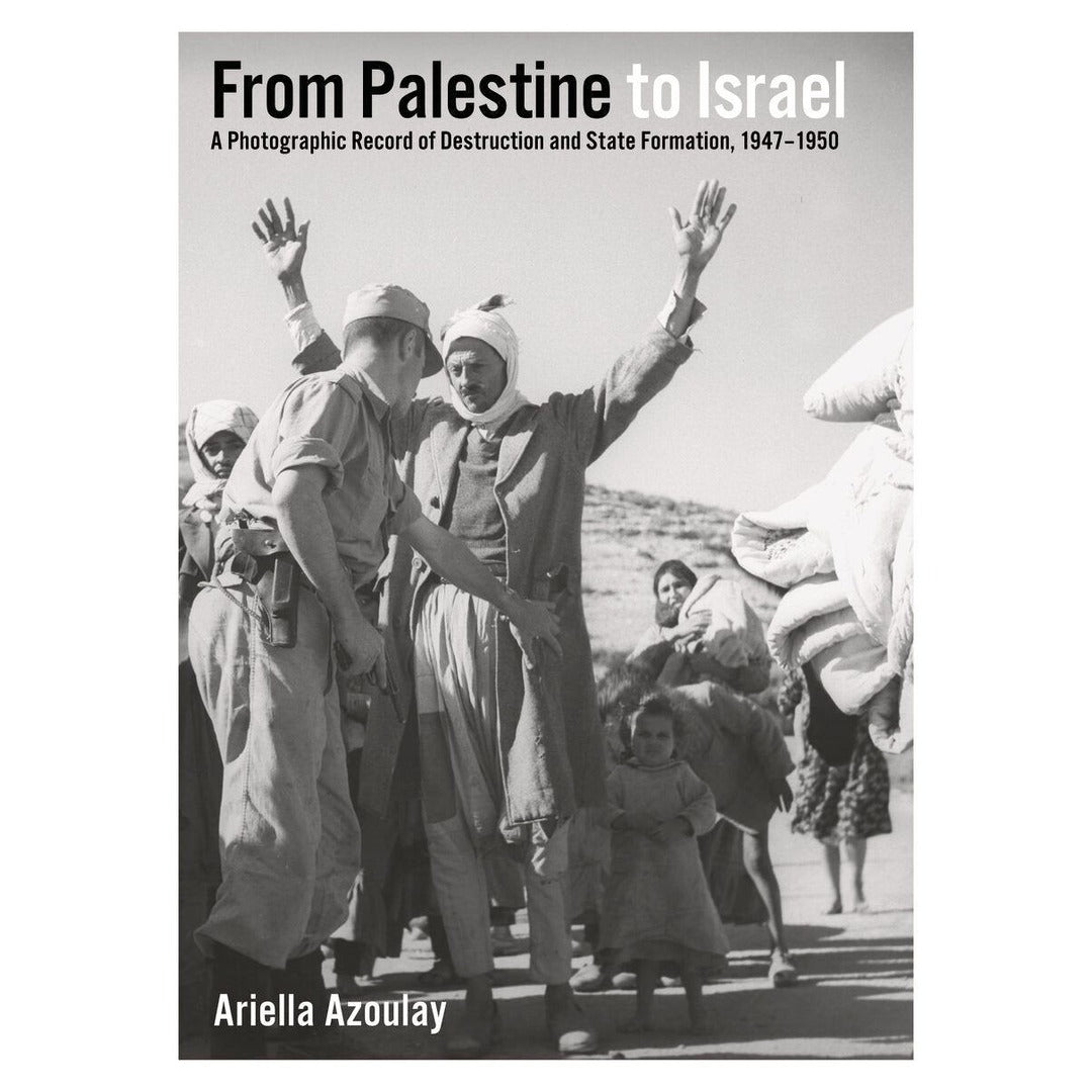 From Palestine to Israel