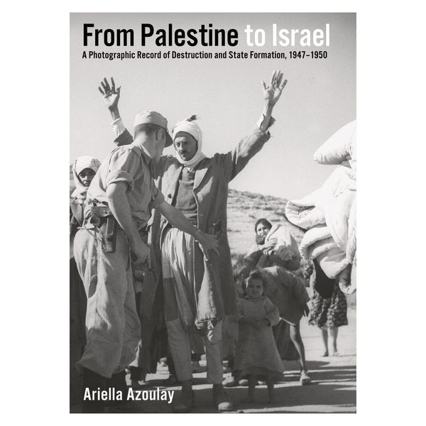From Palestine to Israel