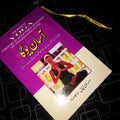 The Book of Yoga _ آسان یوگا EnglishBookHouse